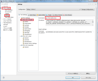 FFT_Setting2222.png