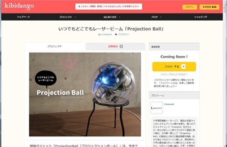 kibidango-main.jpg