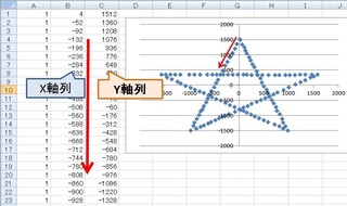 stardata.jpg